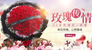 云南临沧沧源县鲜花速递